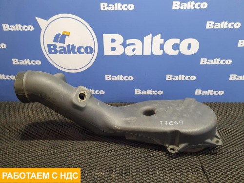 Патрубок воздушного фильтра