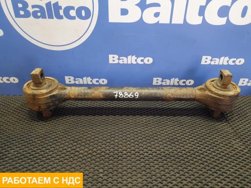 Тяга реактивная